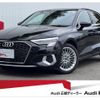 audi a3 2022 CFJ1218481 image 1