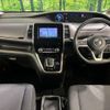 nissan serena 2018 CFJ1600274 image 3