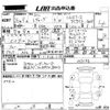 subaru levorg 2014 -SUBARU 【香川 300ほ4535】--Levorg VM4-013136---SUBARU 【香川 300ほ4535】--Levorg VM4-013136- image 3