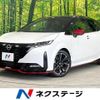 nissan aura 2022 quick_quick_FE13_FE13-231912 image 1