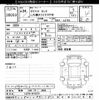daihatsu tanto 2012 -DAIHATSU 【岐阜 582ﾔ8022】--Tanto L375S-0513375---DAIHATSU 【岐阜 582ﾔ8022】--Tanto L375S-0513375- image 3