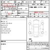 toyota porte 2017 quick_quick_DBA-NSP141_8051141 image 14