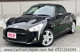 daihatsu copen 2017 -DAIHATSU--Copen DBA-LA400K--LA400K-0021248---DAIHATSU--Copen DBA-LA400K--LA400K-0021248-
