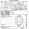 daihatsu hijet-van 2013 -DAIHATSU--Hijet Van S321Vｶｲ-0180951---DAIHATSU--Hijet Van S321Vｶｲ-0180951- image 3