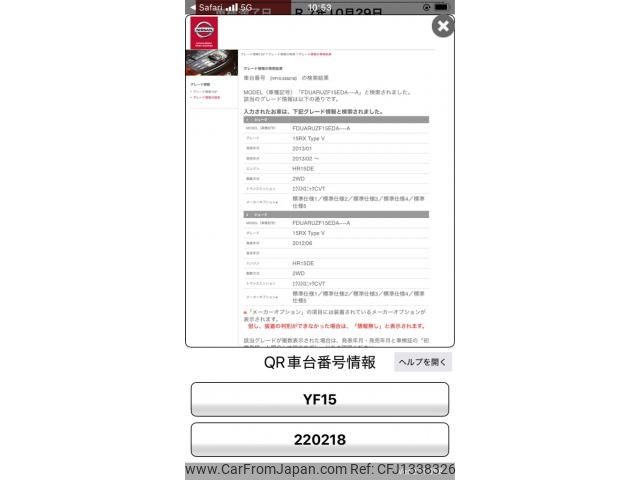 nissan juke 2013 -NISSAN--Juke DBA-YF15--YF15-220218---NISSAN--Juke DBA-YF15--YF15-220218- image 1