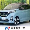 nissan dayz 2019 -NISSAN--DAYZ 4AA-B45W--B45W-0007032---NISSAN--DAYZ 4AA-B45W--B45W-0007032- image 1