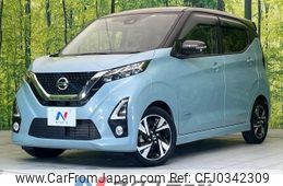 nissan dayz 2019 -NISSAN--DAYZ 4AA-B45W--B45W-0007032---NISSAN--DAYZ 4AA-B45W--B45W-0007032-