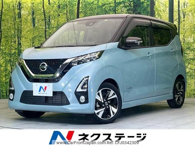 nissan dayz 2019 -NISSAN--DAYZ 4AA-B45W--B45W-0007032---NISSAN--DAYZ 4AA-B45W--B45W-0007032- image 1