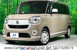 daihatsu move-canbus 2021 CFJ1528619