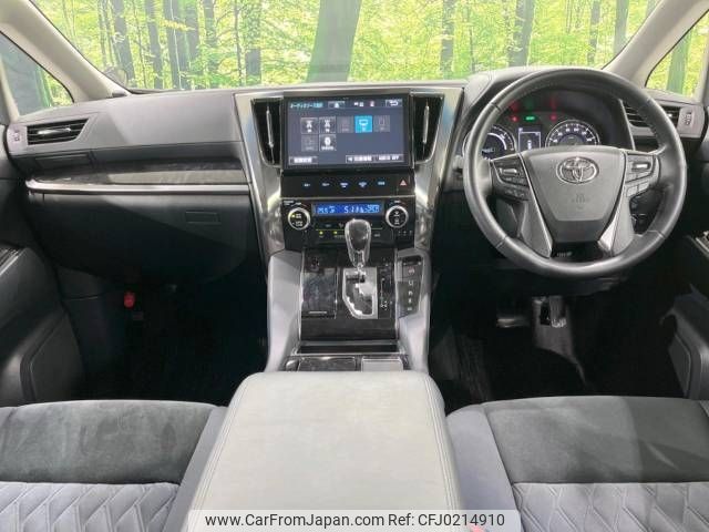 toyota vellfire 2018 -TOYOTA--Vellfire DAA-AYH30W--AYH30-0063408---TOYOTA--Vellfire DAA-AYH30W--AYH30-0063408- image 2