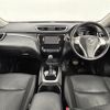 nissan x-trail 2015 -NISSAN--X-Trail DBA-NT32--NT32-517522---NISSAN--X-Trail DBA-NT32--NT32-517522- image 16