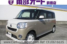 daihatsu move-canbus 2020 -DAIHATSU--Move Canbus LA800S--LA800S-1004959---DAIHATSU--Move Canbus LA800S--LA800S-1004959-