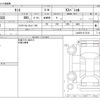 daihatsu tanto 2021 CFJ1601458 image 3