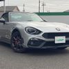 fiat fiat-others 2018 -FIAT--Fiat CBA-NF2EK--JC8NF2EK600141823---FIAT--Fiat CBA-NF2EK--JC8NF2EK600141823- image 1