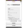 toyota corolla-axio 2017 CFJ1673774 image 27