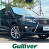 lexus rx 2014 CFJ1579194 image 1