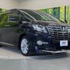 toyota alphard 2017 -TOYOTA--Alphard DBA-AGH30W--AGH30-0122550---TOYOTA--Alphard DBA-AGH30W--AGH30-0122550- image 17