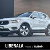 volvo xc40 2021 CFJ1720940 image 1