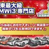bmw i3 2018 -BMW 【春日部 302ｾ4194】--BMW i3 1Z00--0VG33985---BMW 【春日部 302ｾ4194】--BMW i3 1Z00--0VG33985- image 2