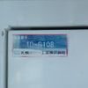 isuzu elf-truck 2011 GOO_NET_EXCHANGE_0600012A30250508W001 image 40