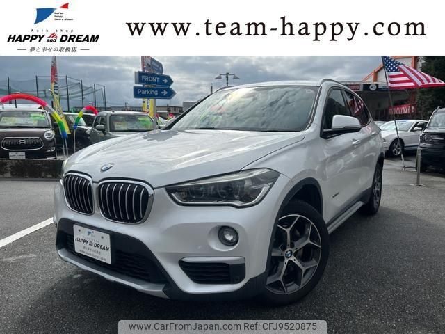 bmw x1 2015 -BMW 【名変中 】--BMW X1 HS20--0P901095---BMW 【名変中 】--BMW X1 HS20--0P901095- image 1