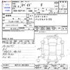 toyota spade 2012 CFJ1686327 image 3