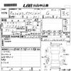 honda stepwagon 1996 CFJ1728497 image 3