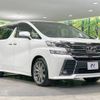 toyota vellfire 2015 -TOYOTA--Vellfire DBA-AGH35W--AGH35-0005097---TOYOTA--Vellfire DBA-AGH35W--AGH35-0005097- image 17