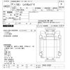 nissan diesel-ud-quon 2010 -NISSAN--Quon CD4ZE-30209---NISSAN--Quon CD4ZE-30209- image 3