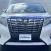 toyota alphard 2017 -TOYOTA--Alphard DAA-AYH30W--AYH30-0042894---TOYOTA--Alphard DAA-AYH30W--AYH30-0042894- image 18