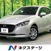 mazda demio 2022 -MAZDA--MAZDA2 5BA-DJLAS--DJLAS-252161---MAZDA--MAZDA2 5BA-DJLAS--DJLAS-252161- image 1