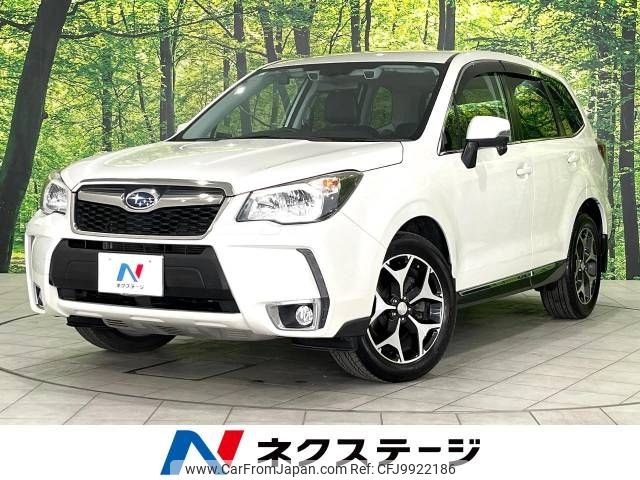 subaru forester 2013 -SUBARU--Forester DBA-SJG--SJG-005717---SUBARU--Forester DBA-SJG--SJG-005717- image 1