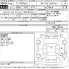 toyota prius-α 2014 -TOYOTA 【尾張小牧 338せ711】--Prius α ZVW41W-3364334---TOYOTA 【尾張小牧 338せ711】--Prius α ZVW41W-3364334- image 3
