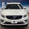 volvo xc60 2015 -VOLVO--Volvo XC60 CBA-DB6304TXC--YV1DZ90H6F2664551---VOLVO--Volvo XC60 CBA-DB6304TXC--YV1DZ90H6F2664551- image 16