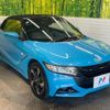 honda s660 2015 -HONDA--S660 DBA-JW5--JW5-1001212---HONDA--S660 DBA-JW5--JW5-1001212- image 17