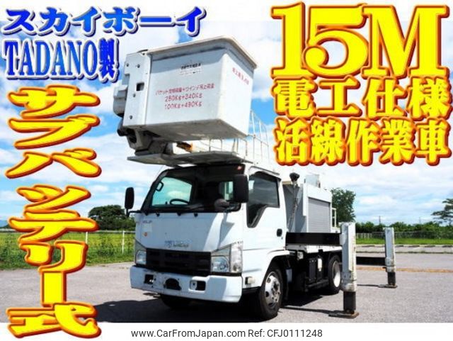 isuzu elf-truck 2011 quick_quick_SKG-NKR85YN_NKR85Y-7002711 image 1