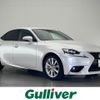 lexus is 2015 -LEXUS--Lexus IS DAA-AVE30--AVE30-5049975---LEXUS--Lexus IS DAA-AVE30--AVE30-5049975- image 1