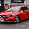 mercedes-benz b-class 2020 CFJ1668251 image 1