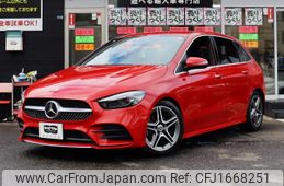 mercedes-benz b-class 2020 CFJ1668251