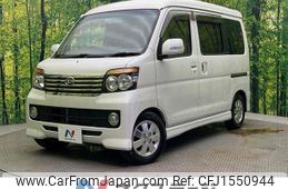 daihatsu atrai-wagon 2012 CFJ1550944
