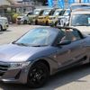 honda s660 2017 quick_quick_DBA-JW5_JW5-1022972 image 10