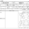nissan pulsar-series 1997 CFJ0831255 image 3