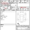 toyota esquire 2016 quick_quick_ZWR80G_ZWR80-0189348 image 21