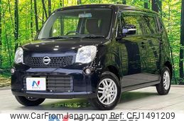 nissan moco 2012 CFJ1491209