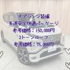 mitsubishi ek-x-ev 2023 CFJ1552927 image 4