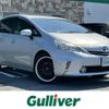 toyota prius-α 2014 -TOYOTA--Prius α DAA-ZVW41W--ZVW41-0006157---TOYOTA--Prius α DAA-ZVW41W--ZVW41-0006157- image 1