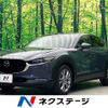 mazda cx-3 2019 -MAZDA--CX-30 5BA-DMEP--DMEP-101123---MAZDA--CX-30 5BA-DMEP--DMEP-101123- image 1