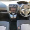 nissan serena 2012 -NISSAN--Serena HC26--HC26-062832---NISSAN--Serena HC26--HC26-062832- image 3