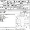 honda stepwagon 2023 -HONDA 【京都 302ま8269】--Stepwgn RP8-1018291---HONDA 【京都 302ま8269】--Stepwgn RP8-1018291- image 3