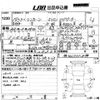 lincoln navigator 2007 CFJ1654840 image 3